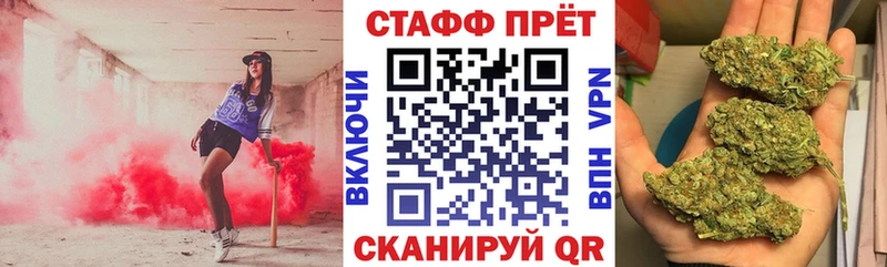 Купить наркотик Староминская АМФЕТАМИН  Кокаин  Alpha PVP  МЕФ  ссылка на мегу ТОР  Канабис 