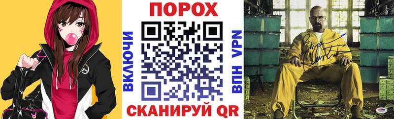 blacksprut ONION  Староминская  Амфетамин 97% 
