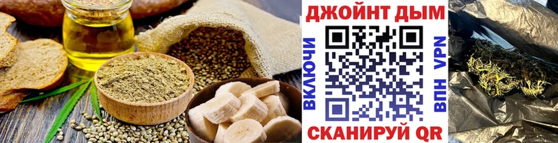 площадка формула  закладки  ОМГ ОМГ ONION  Староминская  Cannafood марихуана 