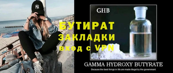шишки Лагань