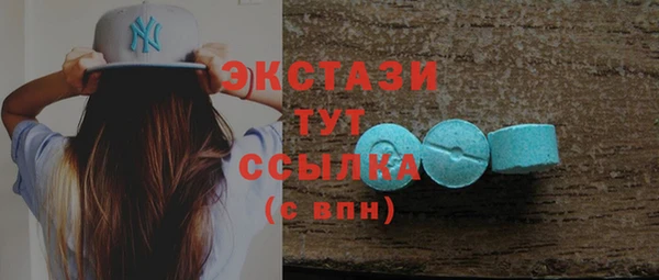 шишки Лагань
