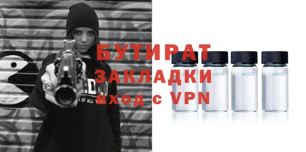 шишки Лагань