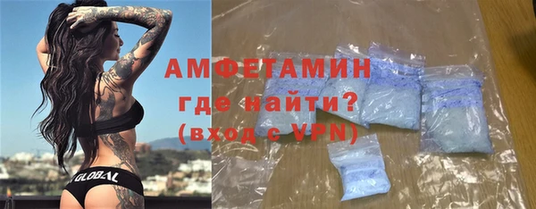 амф Лихославль