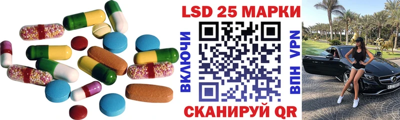где можно купить наркотик  Староминская  ЛСД экстази кислота 